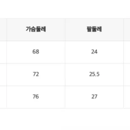 (새상품) 미쏘 언발 트임 풀오버 니트