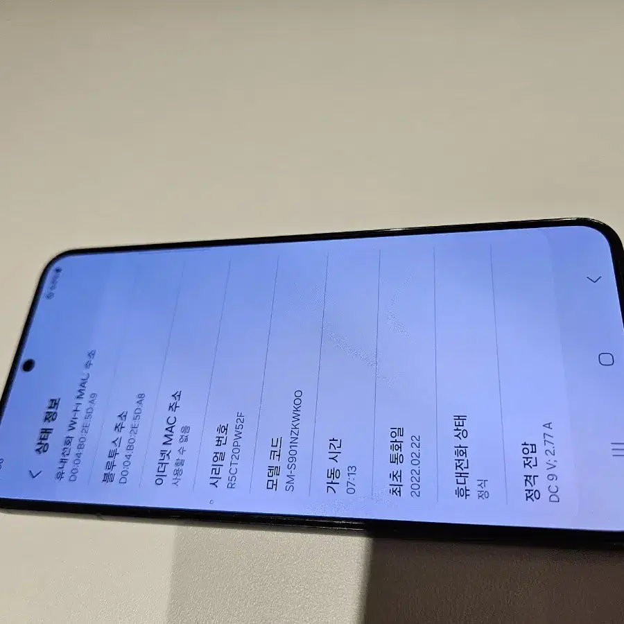 갤럭시S22 블랙 자급제 휴대폰 팔아요