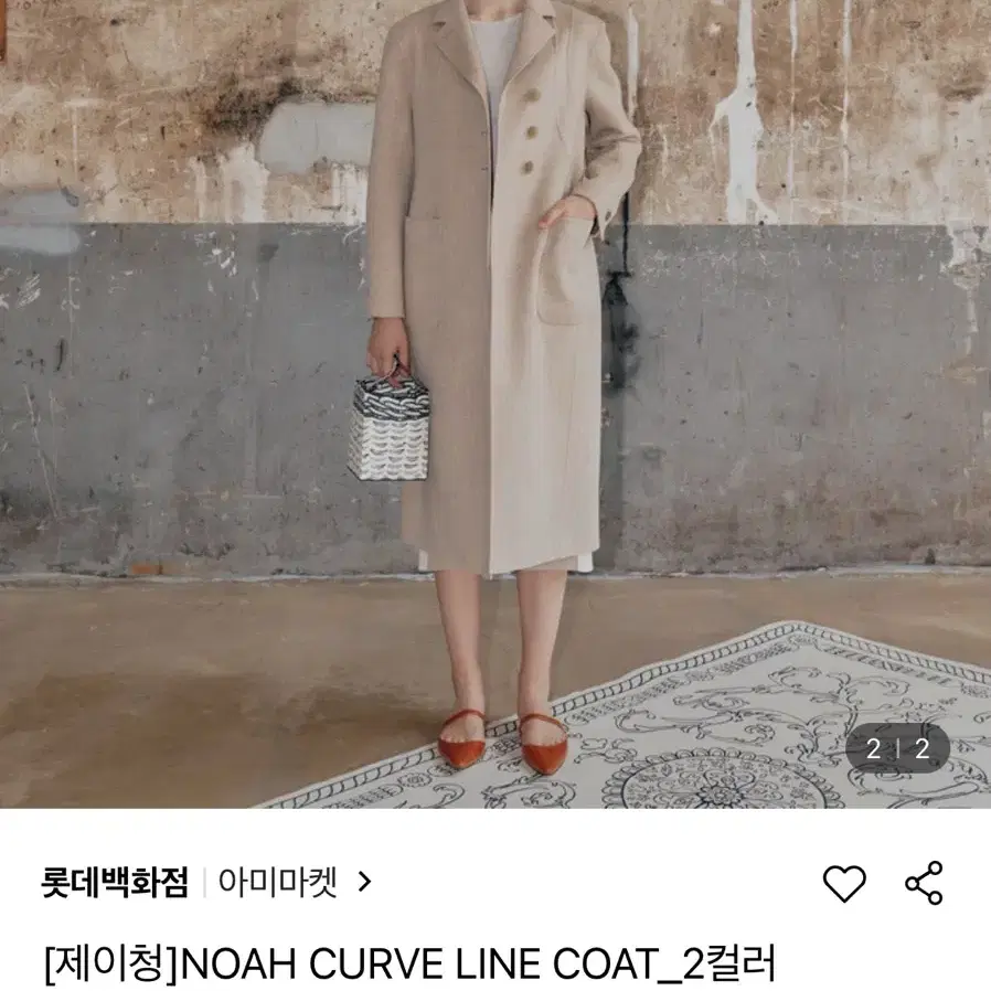 제이청 NOAH CURVE LINE COAT