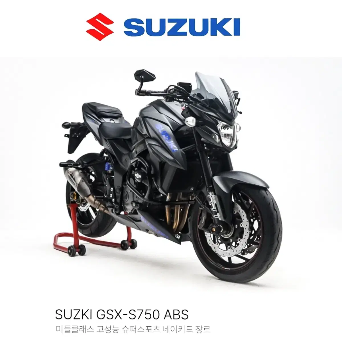 [스즈키] GSX-S750 정품 요시무라알파 슬립온 오토바이 부산