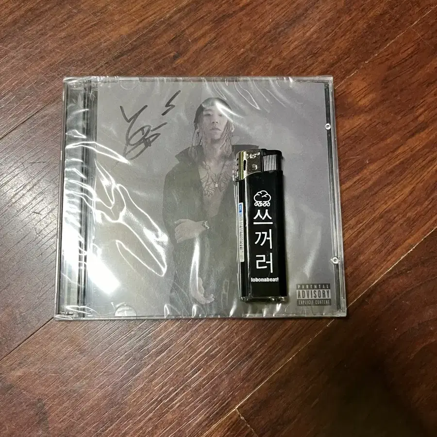 랍온어비트 싸인반 미개봉 CD