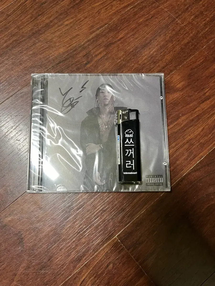 랍온어비트 싸인반 미개봉 CD