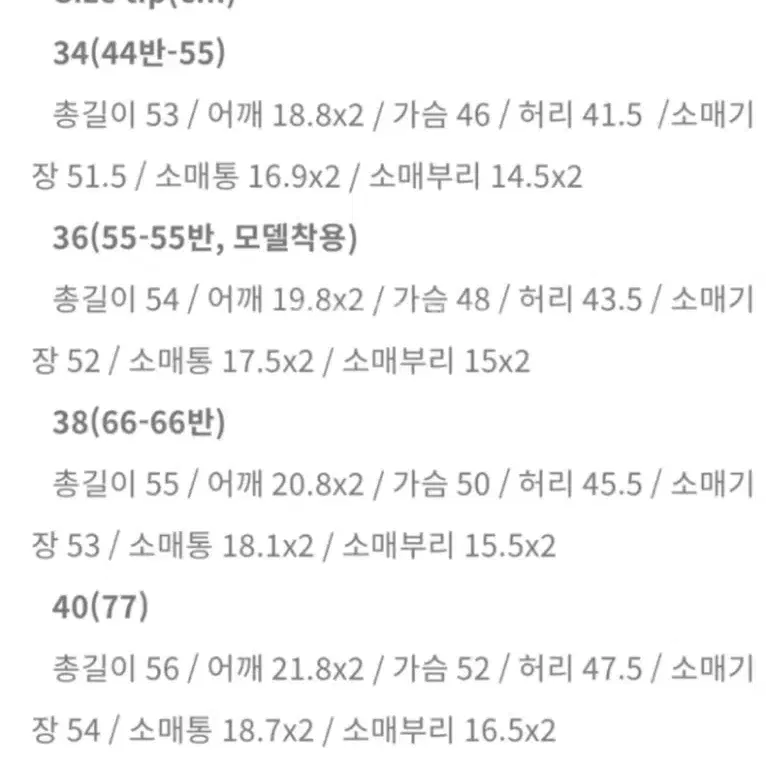 아뜰리에쎄모먼 핑크트위드자켓(새제품)