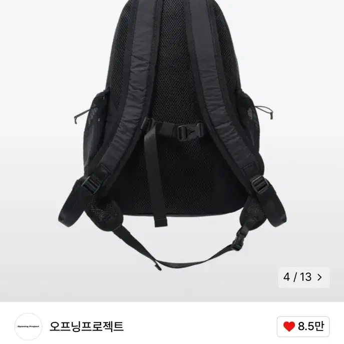 오프닝프로젝트 mesh pocket runner bag