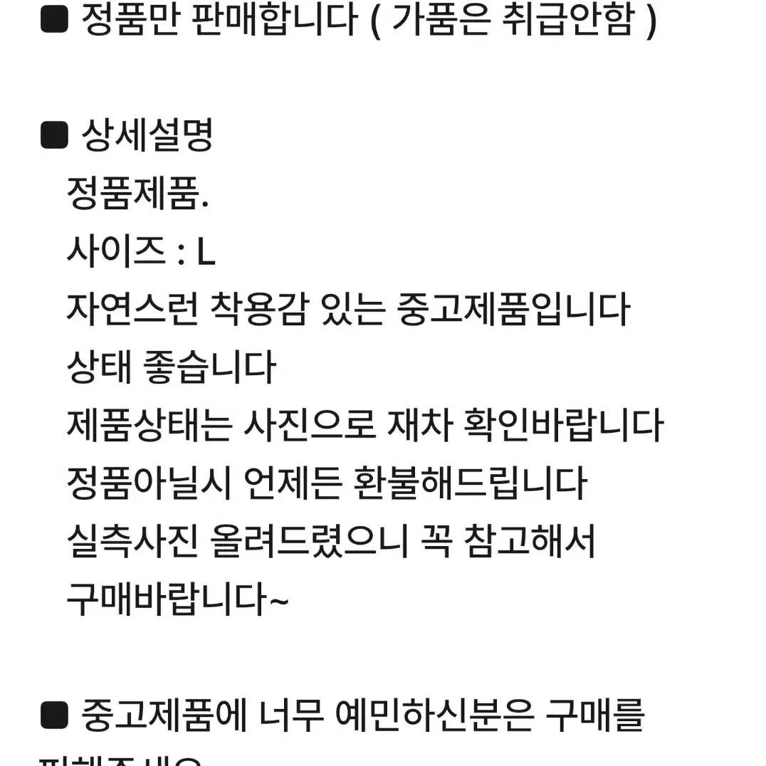 정품) 다이나핏 남성 후드집업 L