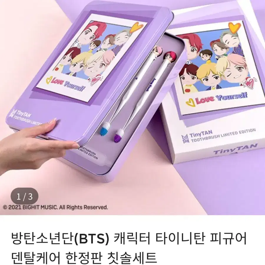 TinyTAN 피규어 칫솔, bts(방탄소년단) 칫솔