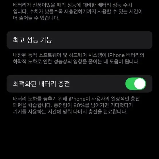 아이폰 14프로 딥퍼플 256GB 판매합니다