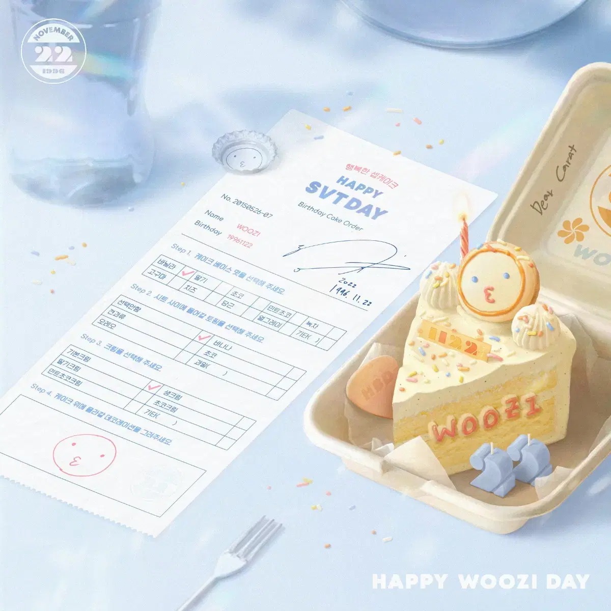 Sells seventeen woozi birthday boxes in 2022