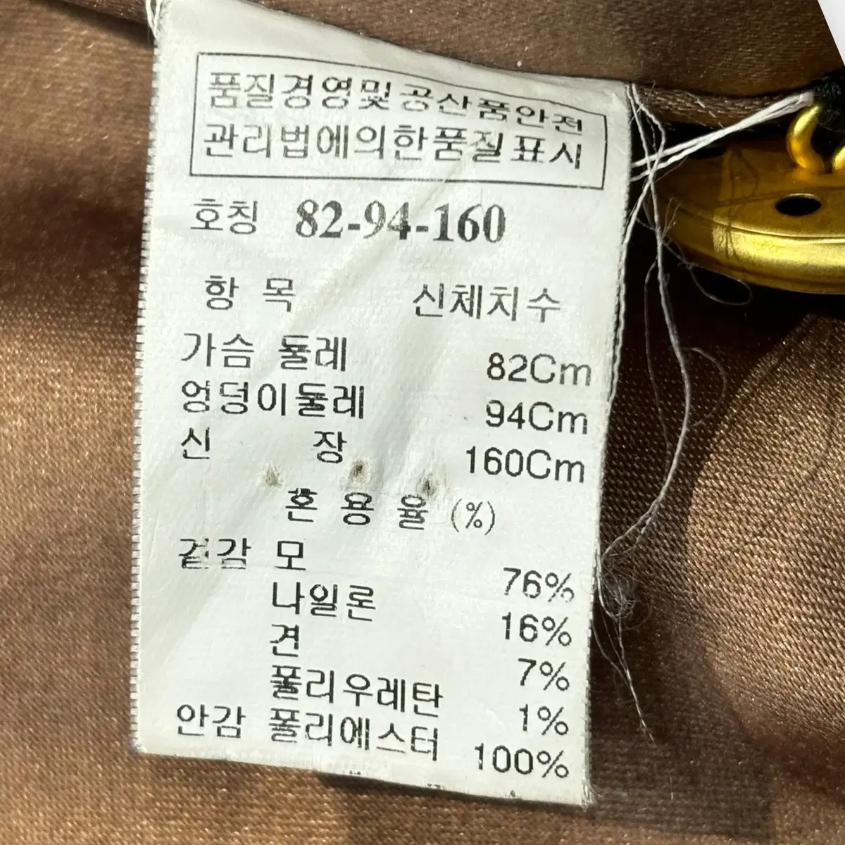 만원샵 시스템 보카시 헤링본 페어리 코트