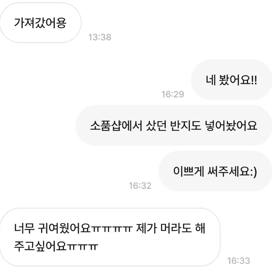 블랙핑크 응원봉 뿅봉2 판매