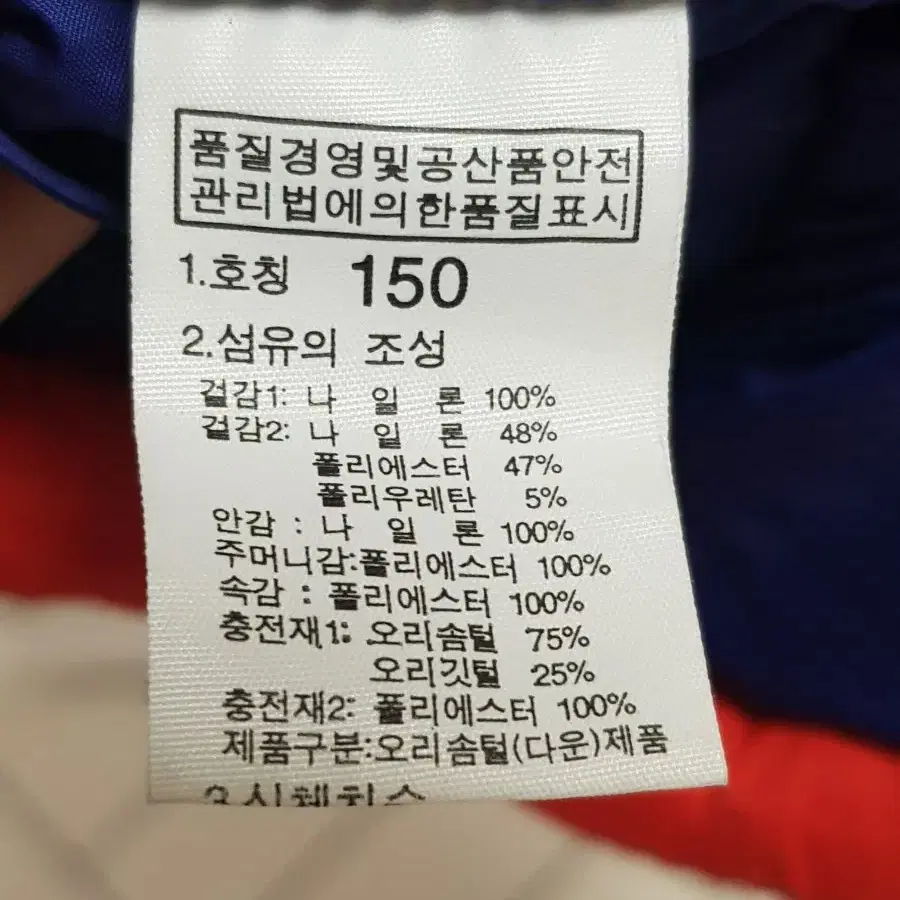 150)노스페이스키즈 패딩