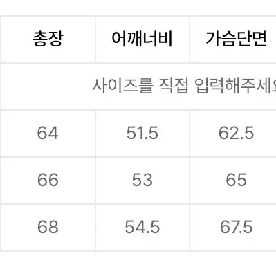 무신사 스탠다드 램스킨(양가죽) 오리털 패딩