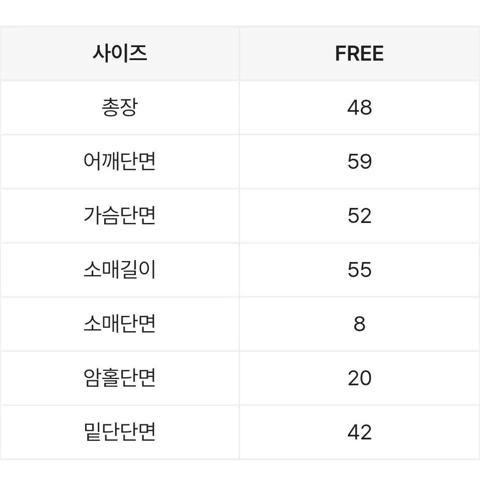 에이블리 꽈배기 크롭 후드 집업 니트 가디건