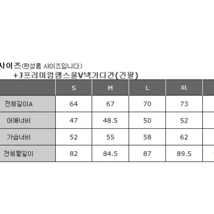 새상품급 유니클로 질샌더 콜라보 프리미엄 램스울 가디건 브라운 L