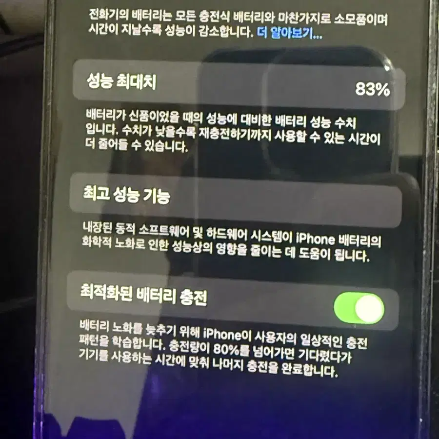 아이폰 14pro 256 스페이스 블랙+케이스티파이 케이스