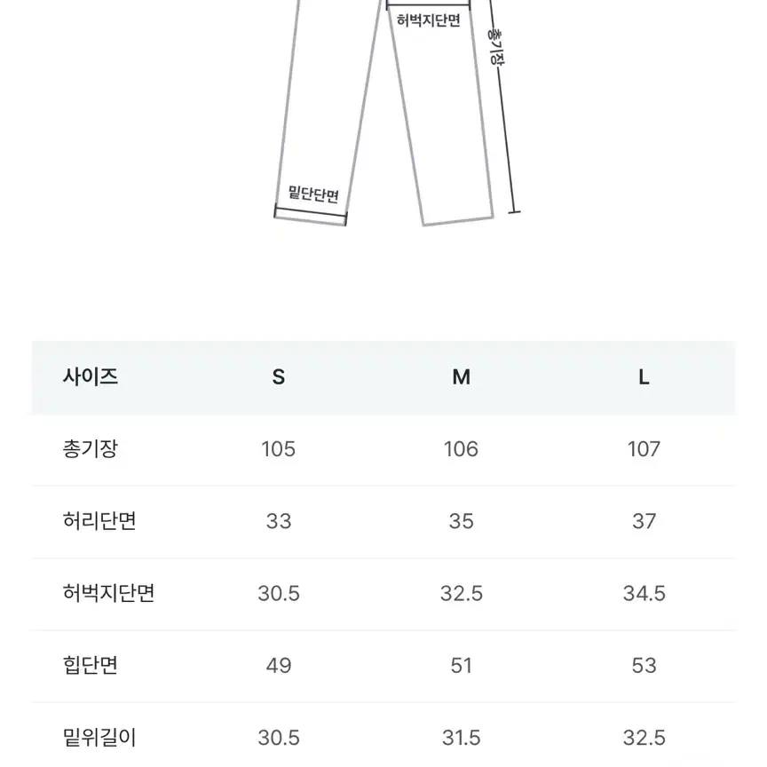 어텀 빈티지다잉팬츠