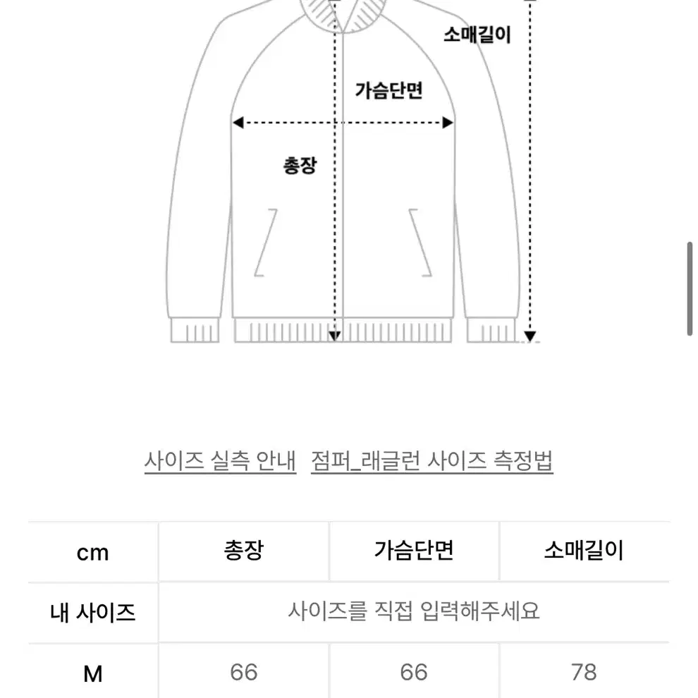 제멋 레더 바시티 자켓 다크그린