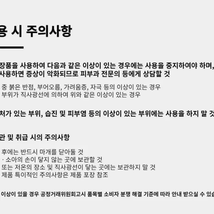 [미개봉 새상품]영국 제조 면제점제품 에스티로더 갈색병 100ml