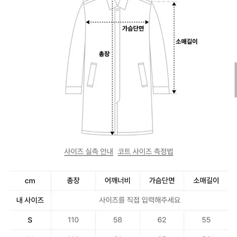 로파이 차콜 더플코트