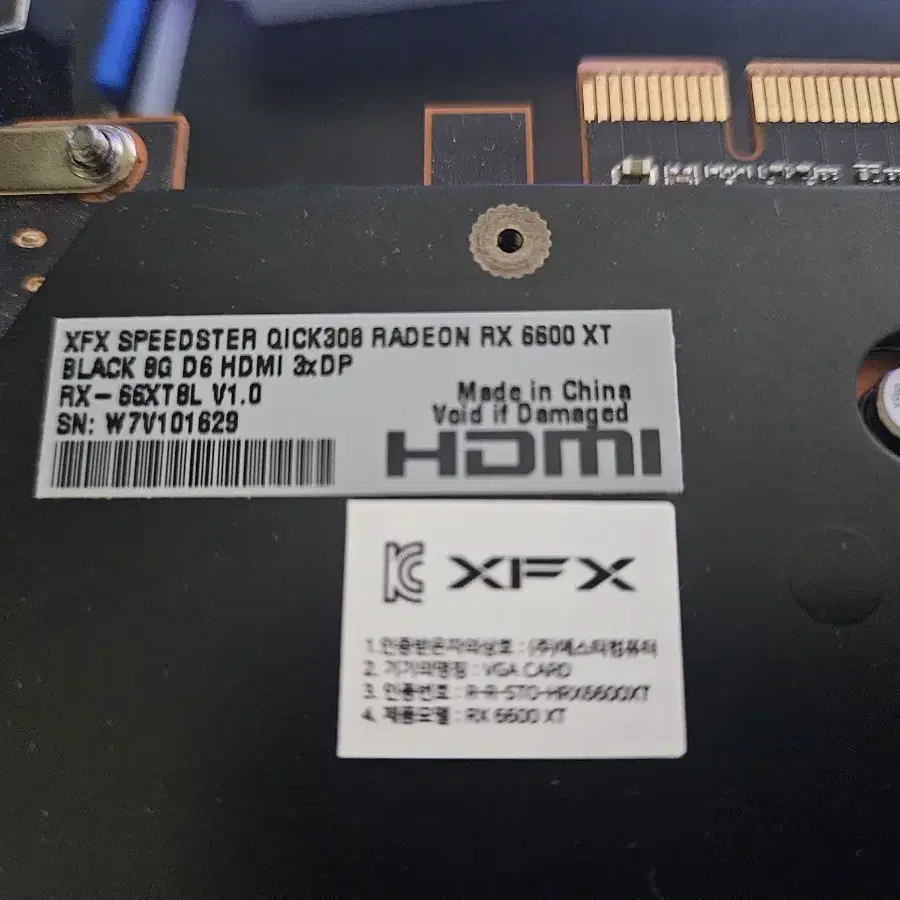 라데온 xfx rx6600xt 그래픽카드 팝니다