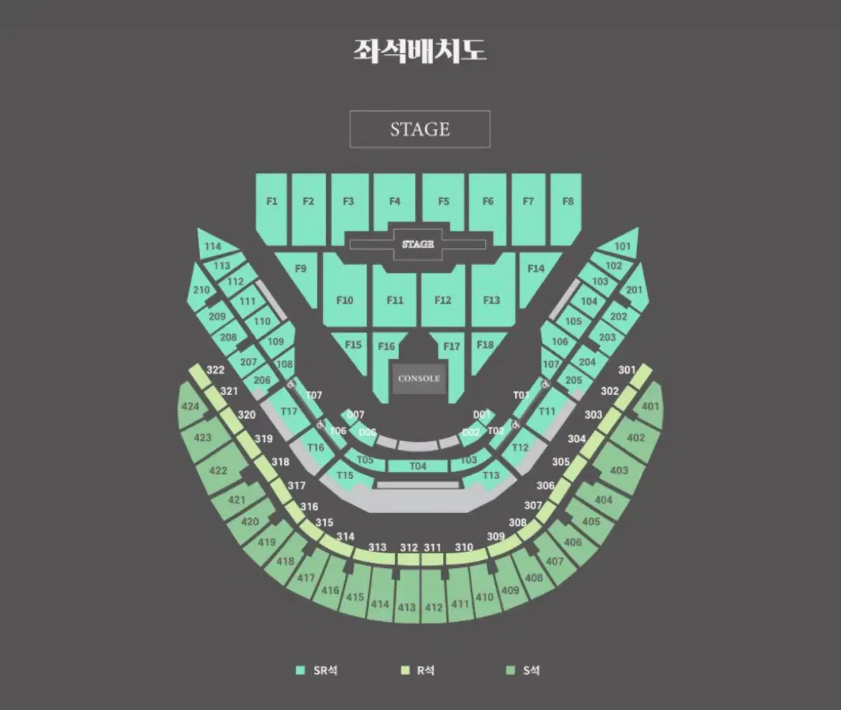 데이식스 콘서트 플로어 F13 2열 양도