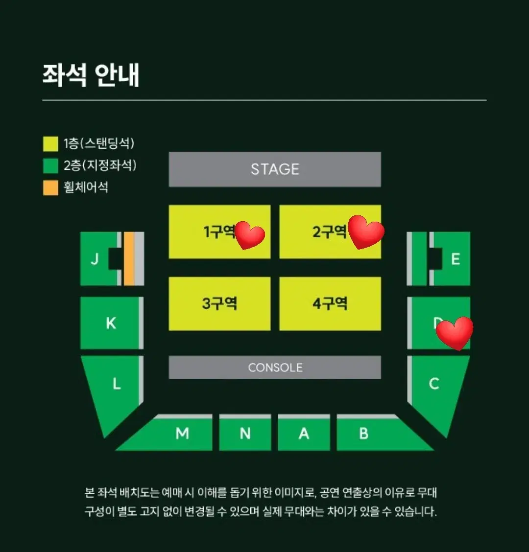 미세스그린애플 MGA 스탠딩 1구역 양도