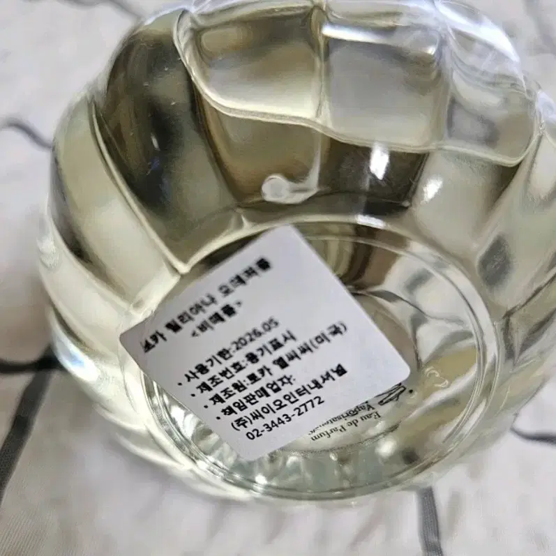 토카 퍼퓸 릴리아나 50ml