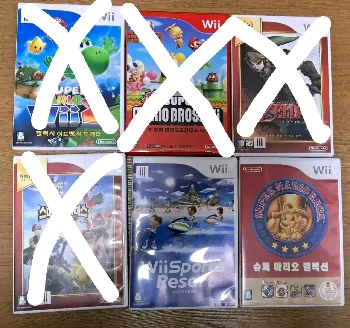 닌텐도 wii 게임들 팝니다