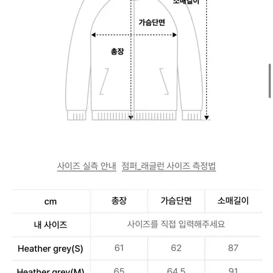 우마뭉(UMARMUNG) 패딩 m 정품 47만