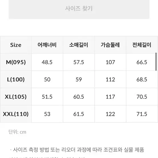 (새상품) 스파오 워셔블 니트 그레이