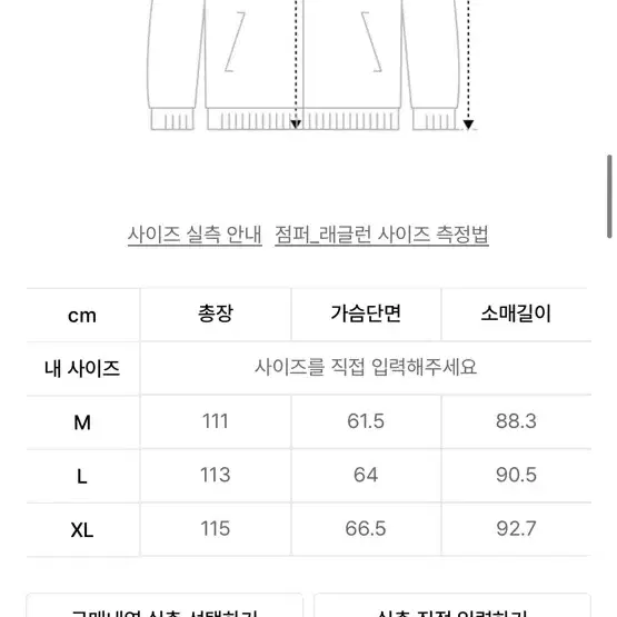 넌블랭크 발마칸 코트 구합니돠:)