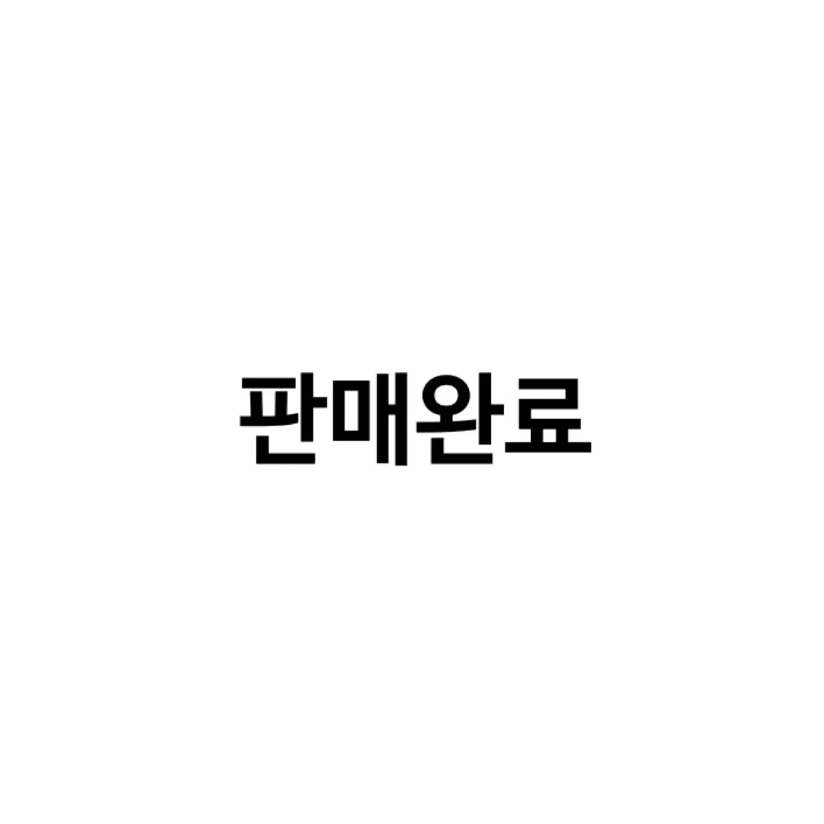 주술회전0극장판 특전 명찰