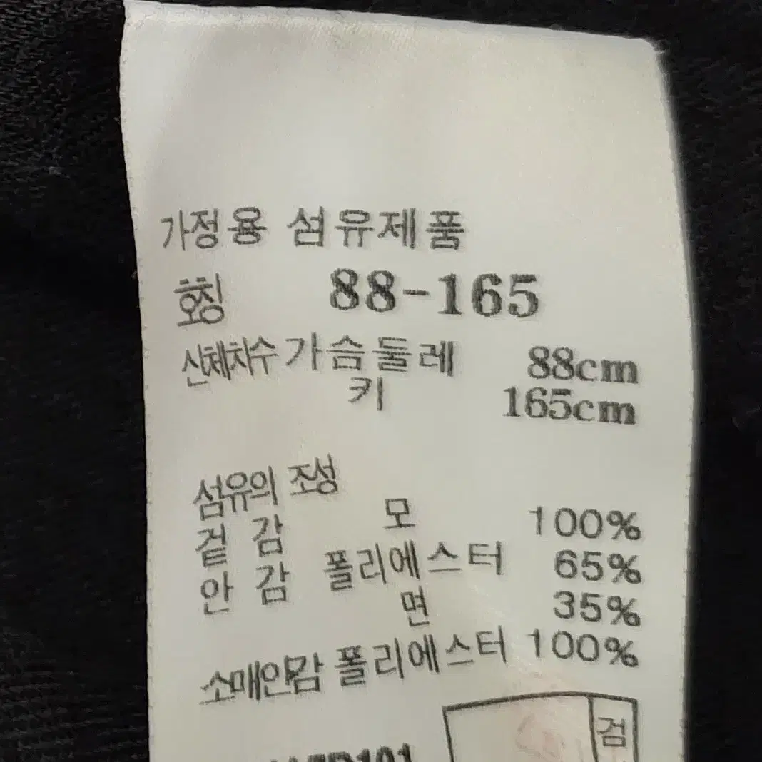 아떼 바네사브루노 모 자켓