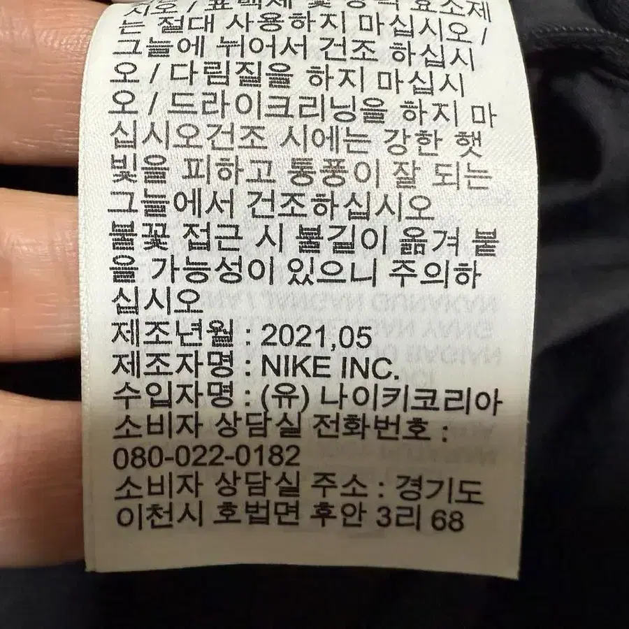 나이키 테크 에센셜 언라인드 커뮤터 팬츠 남성용 32인치