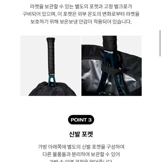 윌슨 테니스 드로우 스트링 백팩 블랙 가방 새상품 남여공용