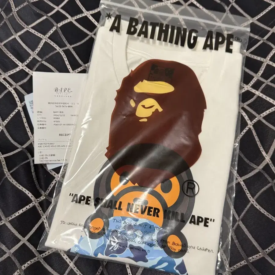 베이프 Abc Camo Milo On Ape Head Tee (S)