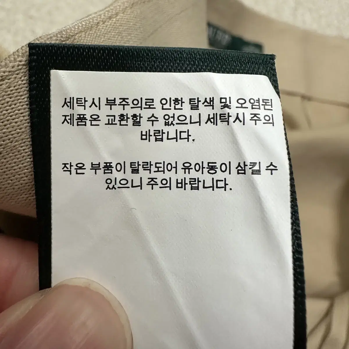 [26] 로렌 랄프로렌 폴로 밴딩 슬랙스 바지 면바지 치노팬츠 0846