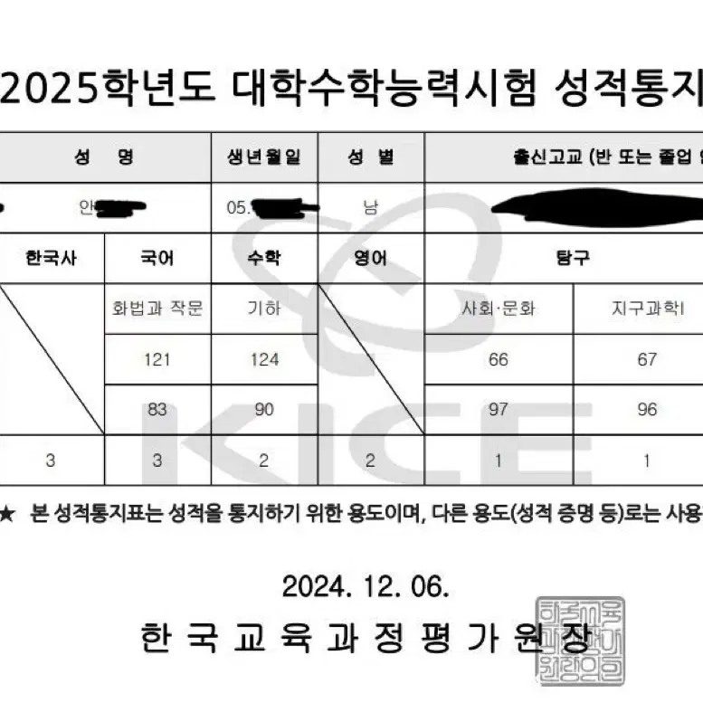 시대인재 폴라리스 지구과학1 네비게이터