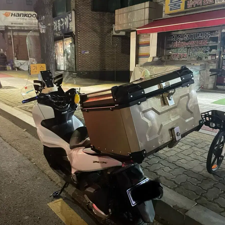 pcx 20년식