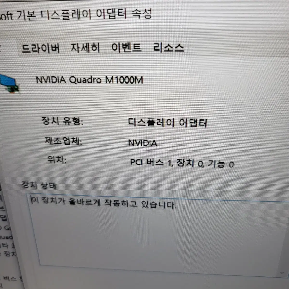 i7 6세대 ZBOOK Z북  HP 15 G3 노트북 부품용