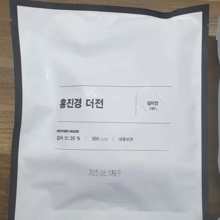 홍진경 더전 6종 전세트 산적 녹두전 동태전 깻잎전 동그랑땡 김치전