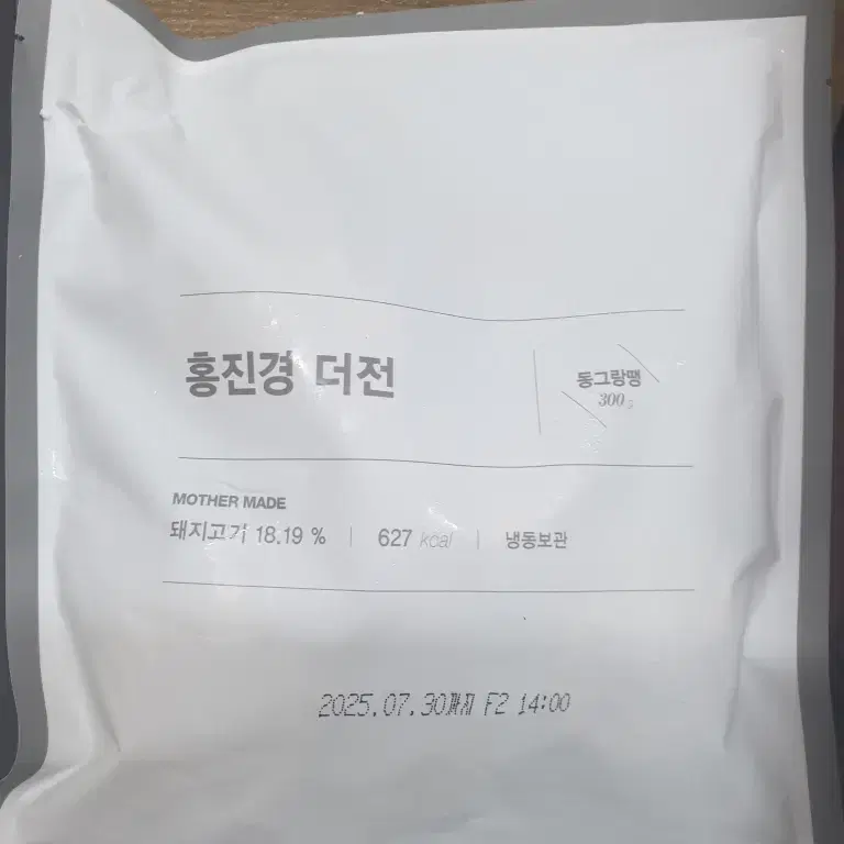 홍진경 더전 6종 전세트 산적 녹두전 동태전 깻잎전 동그랑땡 김치전