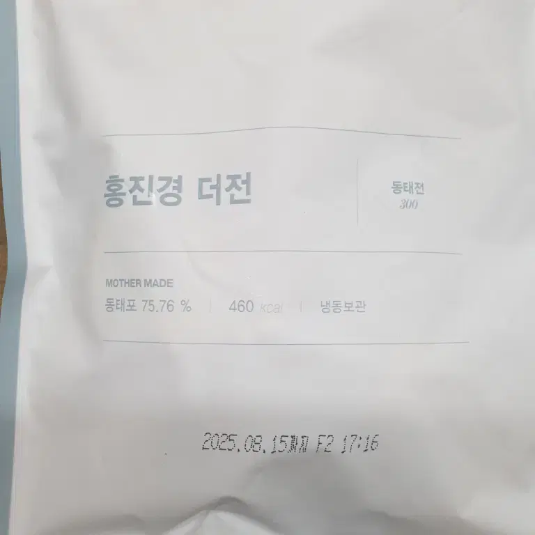 홍진경 더전 6종 전세트 산적 녹두전 동태전 깻잎전 동그랑땡 김치전