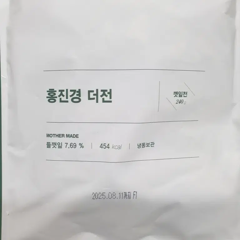 홍진경 더전 6종 전세트 산적 녹두전 동태전 깻잎전 동그랑땡 김치전