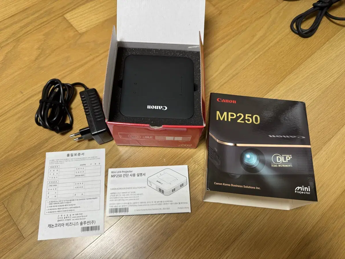 캐논 MP250 미니 프로젝터 프로젝트