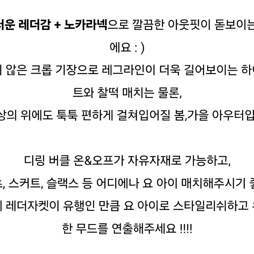 새상품> 버건디 노카라 크롭 자켓