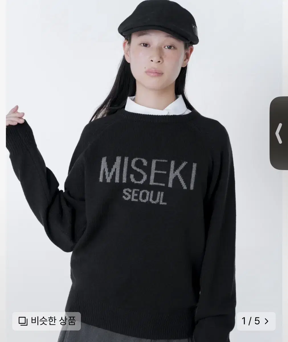 미세키서울 Misekiseoul logo knit BLACK