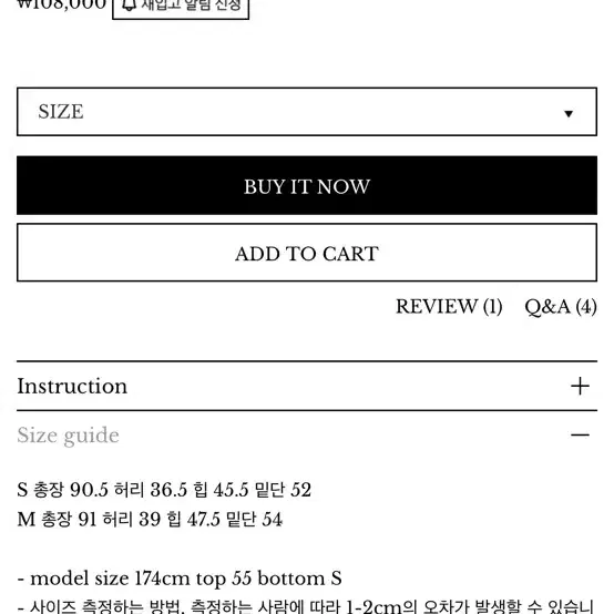 한올 클래식스커트 S 블랙