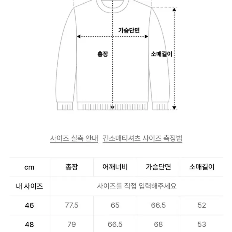 46 마르니 트로피칼 울 셔츠