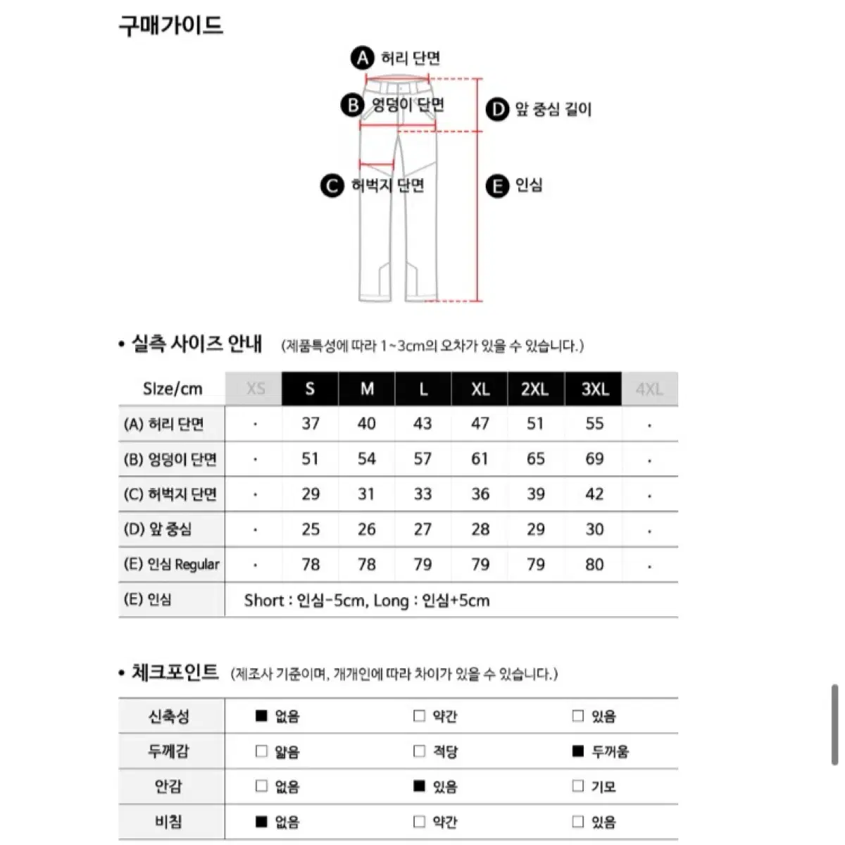 [M] 테슬라 차콜 방한 스키복 보드복 스키바지 스키팬츠 TM-XKB94